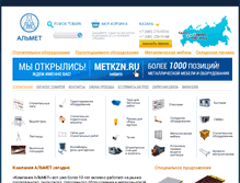 Tablet Screenshot of almet-company.ru
